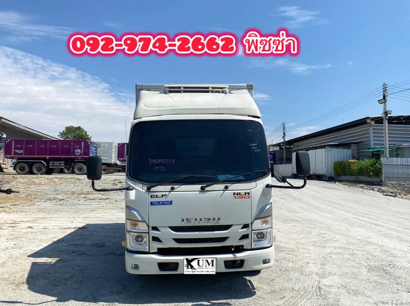 สี่ล้อตู้เย็น ISUZU  NLR 130 แรงปี 66 (8088)