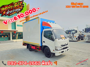 สี่ล้อตู้จัมโบ้  ปี 2563 HINO  XZU  136 เเรงม้า(173)