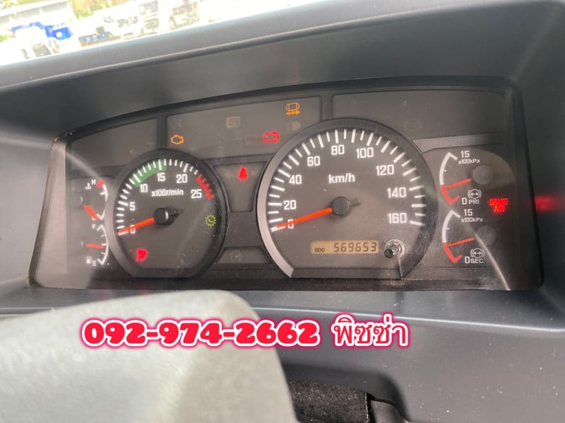สิบล้อหัวลาก ISUZU  GXZ 360 แรง ปี 2564