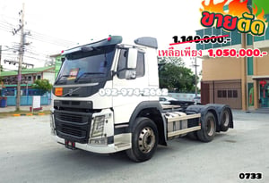 💥สิบล้อหัวลาก Volvo FM 440 แรง ปี 2560 (0733) 💥ยางใหม่ 6 เส้น ❗️