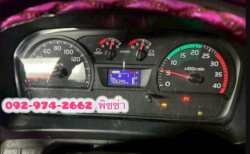 สิบล้อตู้สิบบาน HINO FL8J 260 แรง ปี 2565(5943) สิบล้อตู้สิบบาน HINO FL8J 260 แรง ปี 2565(5943)