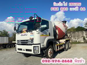 ISUZU FXZ 320 แรงปี 66 (0237) ISUZU FXZ 320 แรงปี 66 (0237)