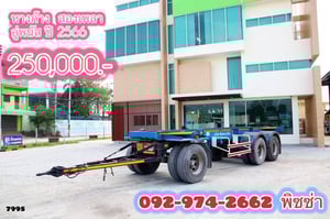 หางพ่วงก้าง สองเพลา อู่พนัส ปี 66 (7995)