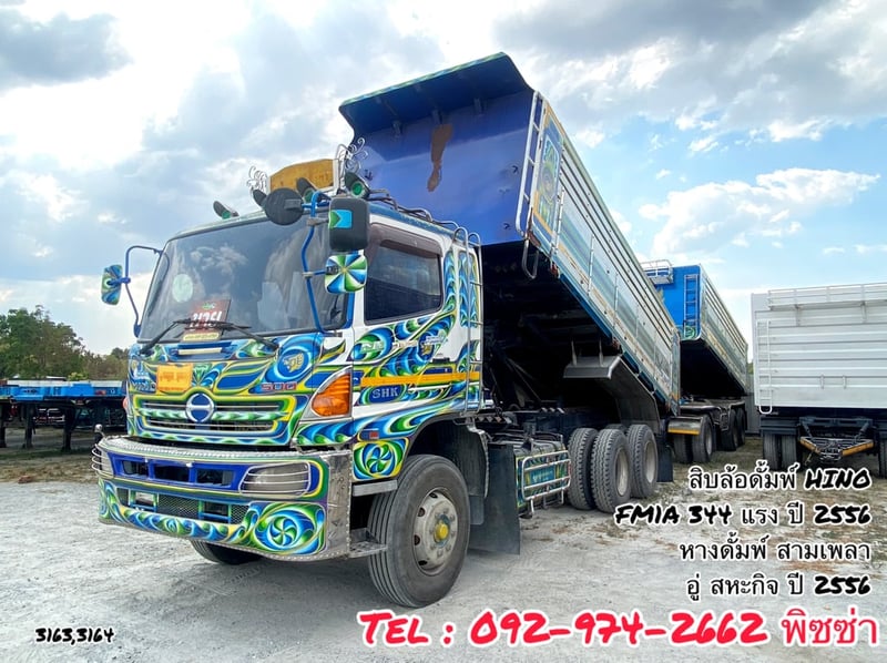 สิบล้อดั้มพ์พ่วงแม่-ลูก  HINO FM1A 344 แรง ปี 56  หางดั้มพ์ สามเพลา อู่สหกิจ ปี 56 (3163,3164)