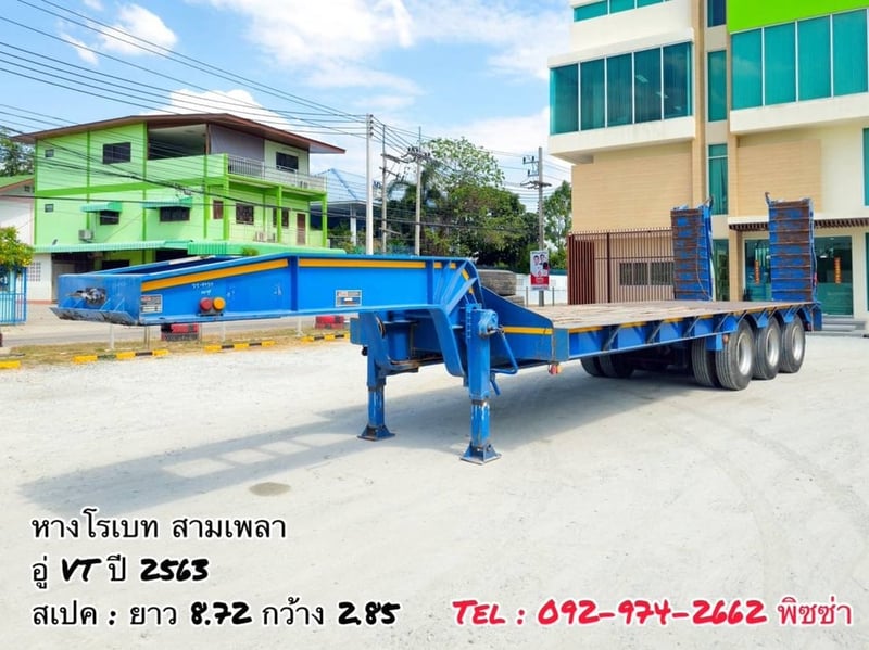 หางโรเบท สามเพลา อู่ VT ปี 2563(9739)