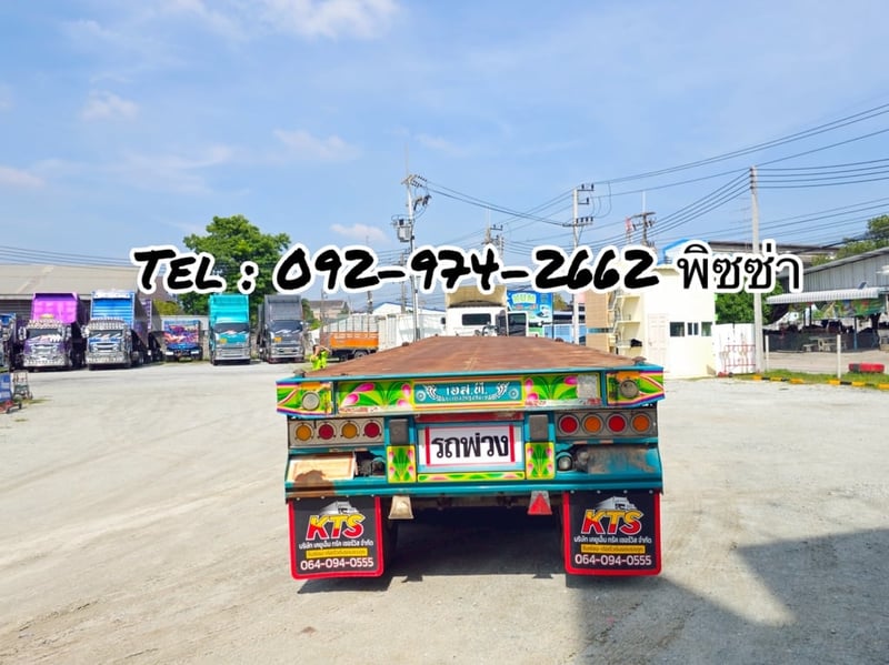 หางพื้นเรียบ สามเพลา อู่ เอส.ที ปี 2561 (9740) หางพื้นเรียบ สามเพลา อู่ เอส.ที ปี 2561 (9740)