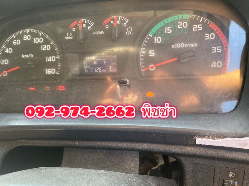 สิบล้อตู้สิบบาน HINO FL8J 260 แรง ปี 61 (2717)