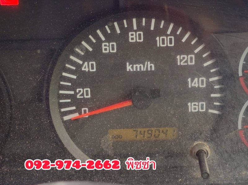 สิบสองล้อดั้มพ์  ISUZU FYH 360 แรง ปี 56(2507)