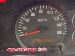 สิบสองล้อดั้มพ์พ่วง ISUZU FYH 360แรง ปี 2556 (2507,2508)