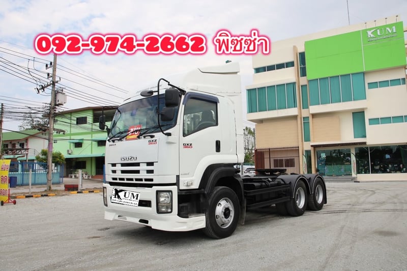 สิบล้อหัวลาก ISUZU GXZ 360 แรง ปี 2560 (5347)