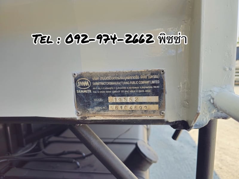 สิบล้อดั้มพ์ HINO FM1A 344แรง ปี 2557 (6379,8972) สิบล้อดั้มพ์ HINO FM1A 344แรง ปี 2557 (6379,8972)