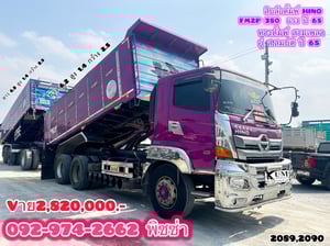 สิบล้อดั้มพ์ HINO FM2P 380 แรง ปี 65  หางดั้มพ์ สามเพลา อู่ ส.สมบัติ ปี 65 (2089,2090)