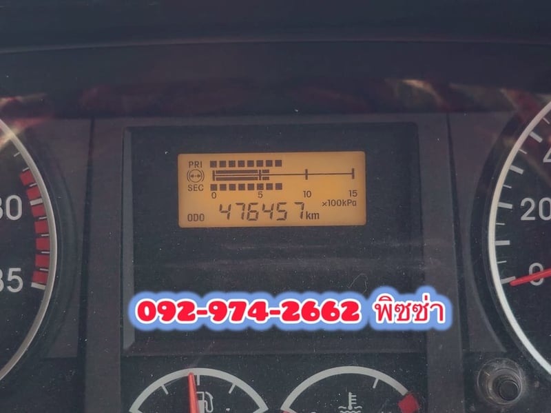 หกล้อหัวลาก ISUZU FTR 240 แรง ปี 2563(7542) หกล้อหัวลาก ISUZU FTR 240 แรง ปี 2563(7542)