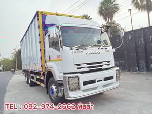 สิบล้อตู้สิบบาน ISUZU FVM 240 แรงปี 60 สิบล้อตู้สิบบาน ISUZU FVM 240 แรงปี 60