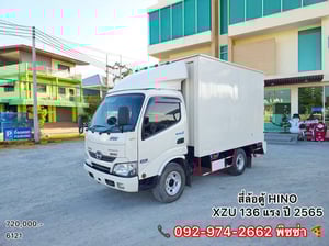 สี่ล้อตู้ HINO XZU 136 แรง ปี 2565(6121) สี่ล้อตู้ HINO XZU 136 แรง ปี 2565(6121)