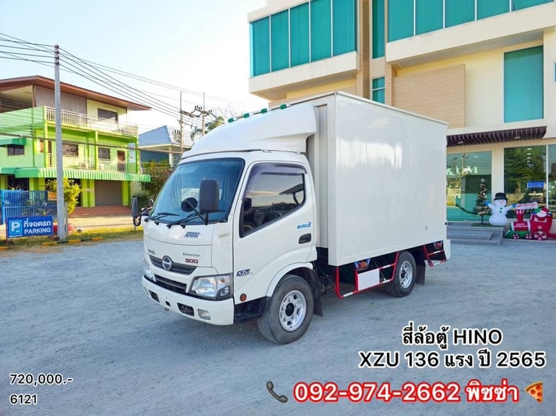 สี่ล้อตู้ HINO XZU 136 แรง ปี 2565(6121)