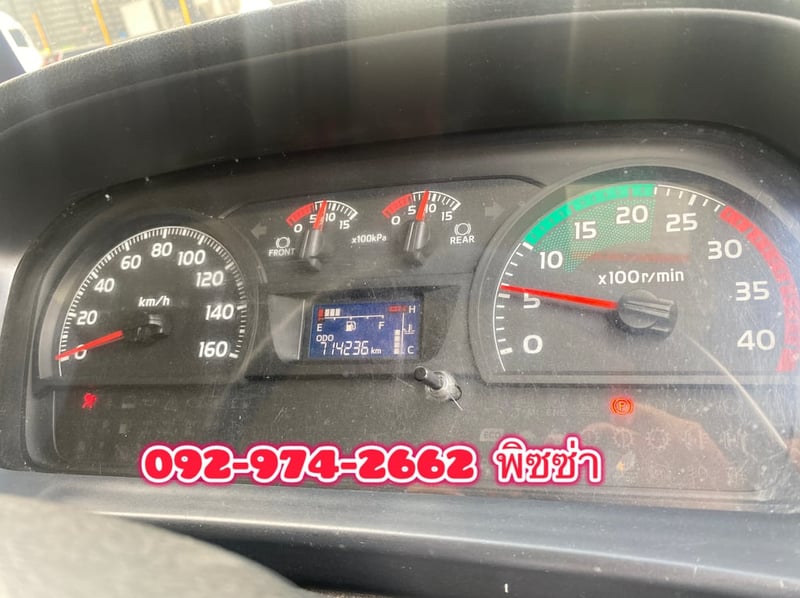 หกล้อตู้สิบบาน HINO FG8J 240 แรง ปี 2561(4378)