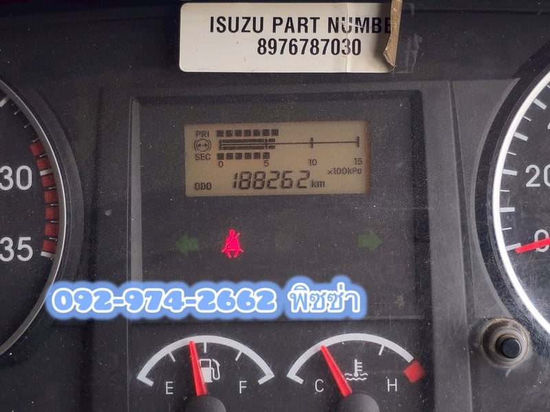 หกล้อดัมพ์ ISUZU FTR 240 แรงปี 65 (5403)