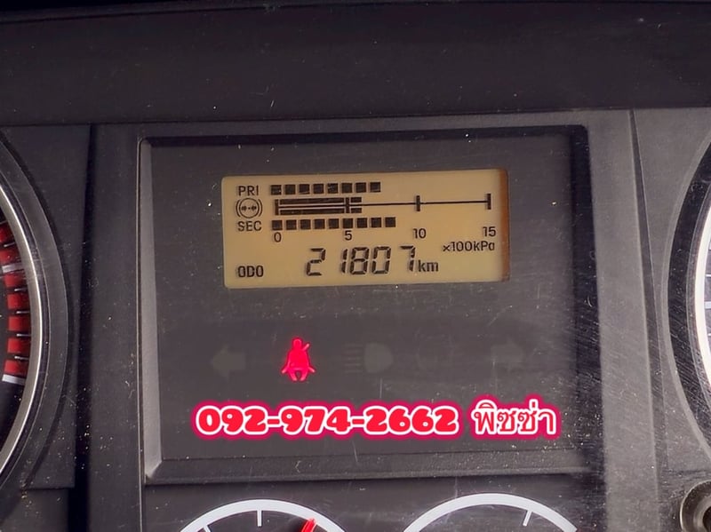 หกล้อดั้มพ์ ISUZU FRR 210 แรง ปี 65 (1030)