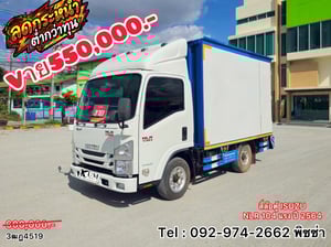 สี่ล้อตู้ ISUZU NLR 104แรง ปี 2564(4519) สี่ล้อตู้ ISUZU NLR 104แรง ปี 2564(4519)