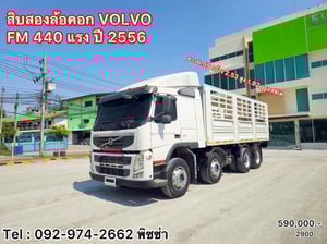 VOLVO FM 440 แรงปี 56 