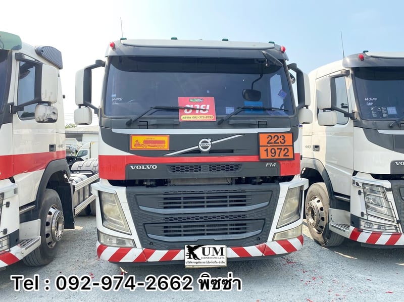 สิบล้อหัวลาก VOLVO FM 440 แรงปี 61 (0733) 
