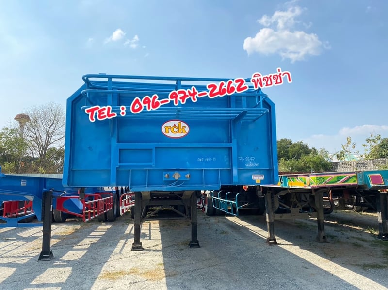 หางพื้นเรียบ สามเพลา อุ่ RCK ปี 64 (8647)