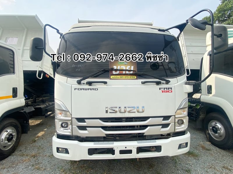 หกล้อดั้มพ์ ISUZU FRR 190แรง ปี 2565 (0522)