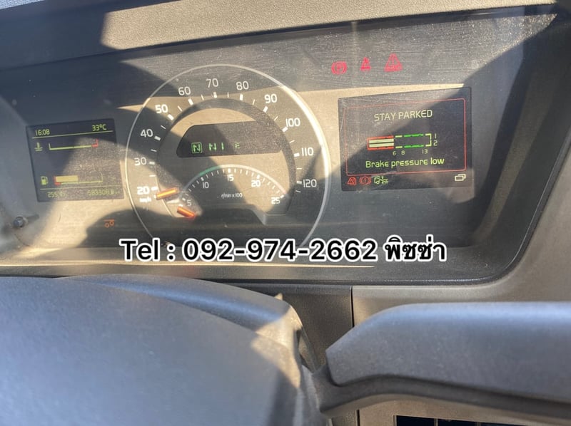 สิบล้อหัวลาก VOLVO FM 440 แรงปี 61 (0733) 