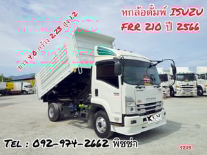 หกล้อดั้มพ์ (5273) ISUZU FRR 210แรง ปี 66 หกล้อดั้มพ์ (5273) ISUZU FRR 210แรง ปี 66