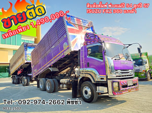 สิบล้อดั้มพ์ พ่วงเเม่ปี 54 ลูกปี 57 ISUZU FXZ 360 เเรงม้า (9033)(2502)