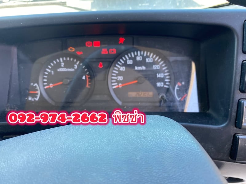 สี่ล้อตู้เย็น ISUZU  NLR 130 แรงปี 66 (8088)