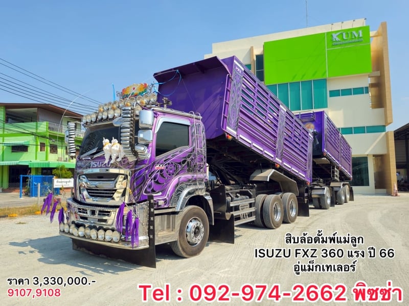 สิบล้อดั้มพ์พ่วง Isuzu Fxz 360 แรงม้า ปี 2566 (9107)(9108)