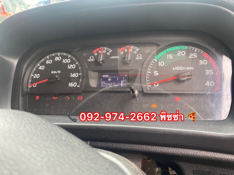 สิบล้อพื้นเรียบ HINO FL8J 260 แรง ปี 60 (1784)