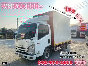 สี่ล้อตู้จัมโบ้ ISUZU NLR 104 แรงปี 65(3710)