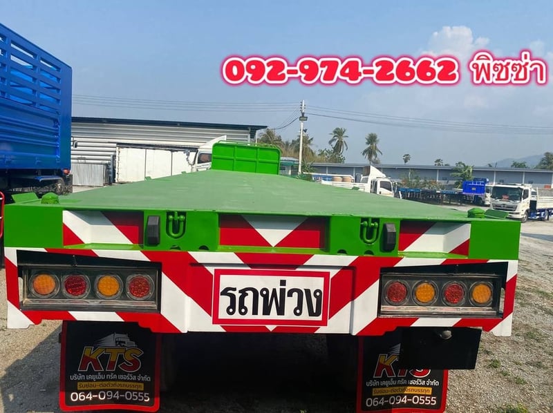 หางพื้นเรียบ สามเพลา อู่ ส.สมบัติ ปี 2561(5529) หางพื้นเรียบ สามเพลา อู่ ส.สมบัติ ปี 2561(5529)