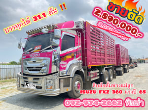 สิบล้อดั้มพ่วงแม่+ลูก  ISUZU FXZ 360 แรงปี 65 (2591,2592)