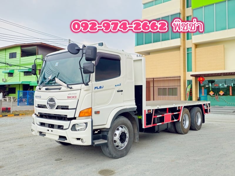 สิบล้อพื้นเรียบ HINO FL8J 260 แรง ปี 2560 (1784)