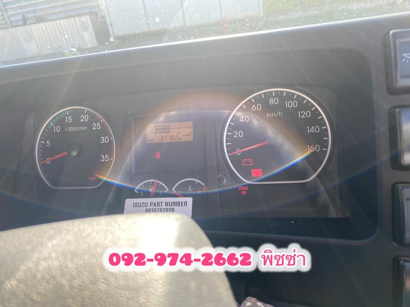 ISUZU FXZ 320 แรงปี 66 (0237)
