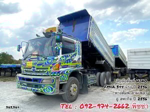 สิบล้อดั้มพ์พ่วงแท่ลู HINO FM1A 344 แรง ปี 2556( 3163,6164)