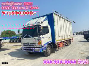 หกล้อตู้สิบบาน HINO FC9J 175 แรงปี 56 (8338) หกล้อตู้สิบบาน HINO FC9J 175 แรงปี 56 (8338)