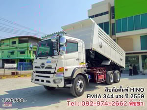สิบล้อดั้มพ์ HINO FM1A 344แรง ปี 2559 (5045)