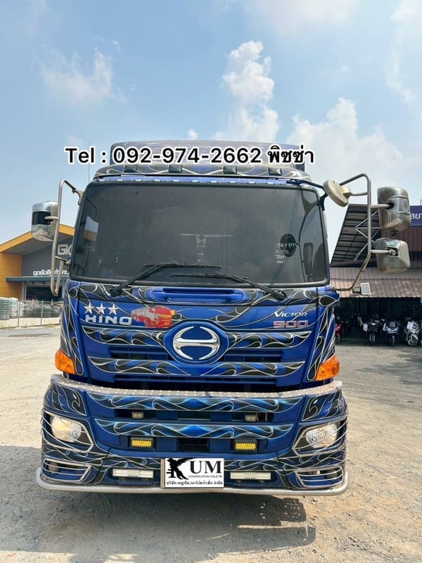สิบล้อหัวลาก HINO FM1A 344 แรง ปี 2562 (5754)