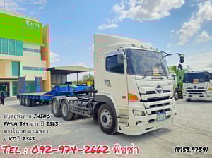 HINO FM1A 344 แรงปี 63 (8153,9739) สิบล้อหัวลากพร้อมหางโรเบท อู่ VT ปี 63