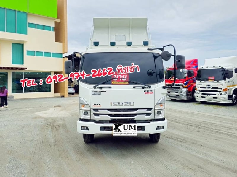หกล้อดั้มพ์ (1030) ISUZU FRR 210 แรง  ปี 2565