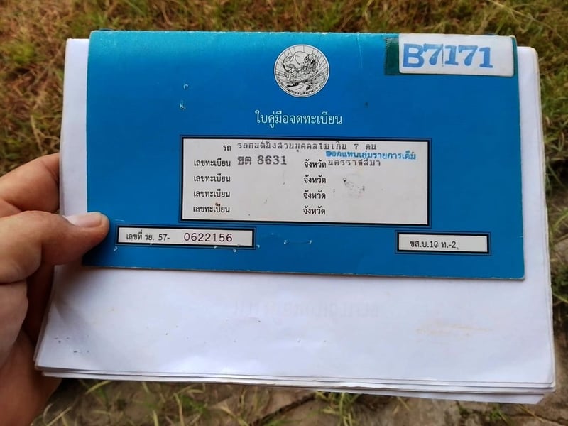 ขาย รถเก๋ง โตโยต้า โซลูน่า(Soluna) เครื่องยนต์ 5A-FE เกียร์ออโต้ ขาย รถเก๋ง โตโยต้า โซลูน่า(Soluna) เครื่องยนต์ 5A-FE เกียร์ออโต้