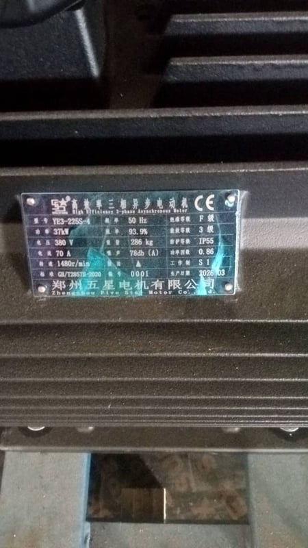 (สินค้าใหม่) เครื่องอัดเม็ด Flat  die pellet mill ขนาด 50HP