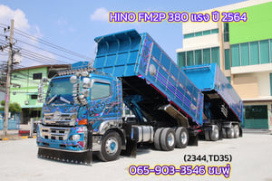 💥ลดกระหน่ำ ต่ำกว่าทุน💥 สิบล้อดั้มพ์ HINO FM2P 380 แรง ปี 2564 (2344,TD35) 💥ลดกระหน่ำ ต่ำกว่าทุน💥 สิบล้อดั้มพ์ HINO FM2P 380 แรง ปี 2564 (2344,TD35)