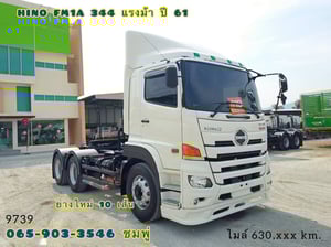 สิบล้อหัวลาก HINO FM1A 344 แรง ปี 2561 (9739)