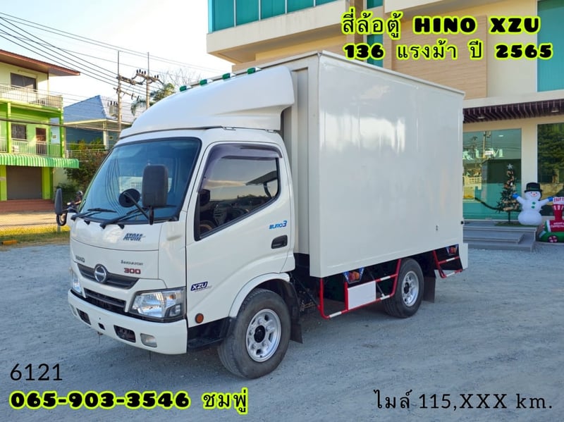 สี่ล้อตู้ HINO XZU 136 แรง ปี 2565(6121)